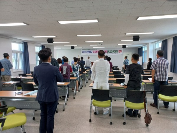  춘천향교 유교아카데미 