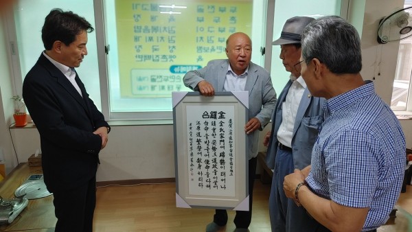 강원도지사 고유례
