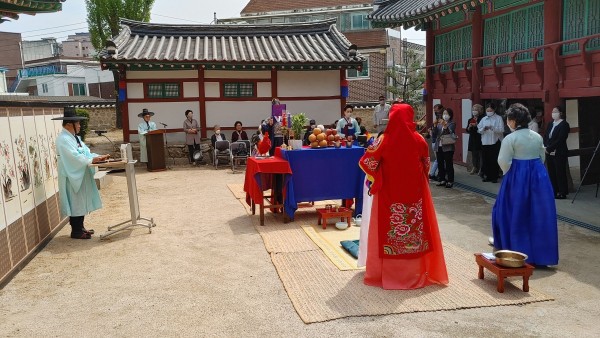 전통혼례