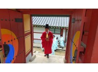 고유례