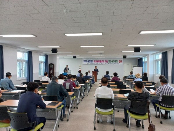  춘천향교 유교아카데미 
