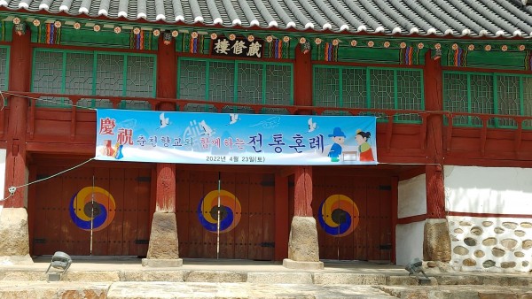 전통혼례