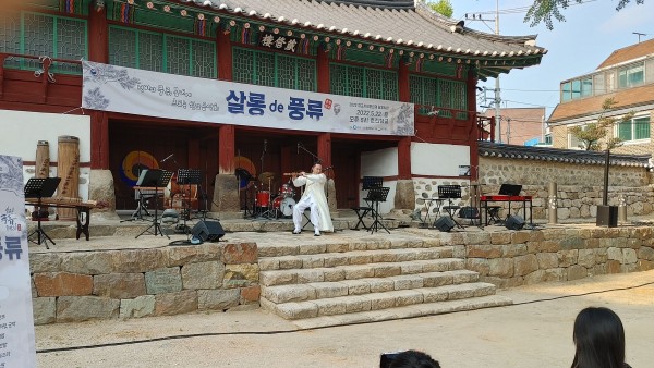 향교 음악회